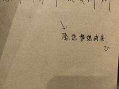 -独食火锅·半米屋台(望平街店)