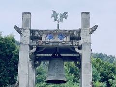 -国殇墓园
