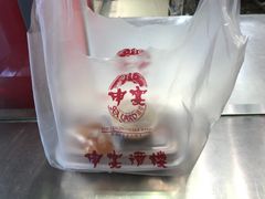 -申宴酒楼(王子百货店)