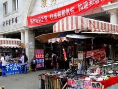 -天津洋货市场