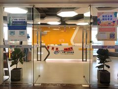 -环球雅思·托福·ALevel·OSSD·DSE·留学英语培训学校(体育西校区)