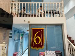-深圳乐孚正强口腔诊所(宝体店)