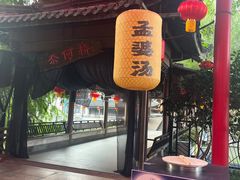 -杭州宋城