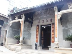 门面-香港鸳鸯王(西湖路店)