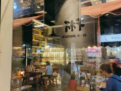 -木屋烧烤(龙湖天街店)