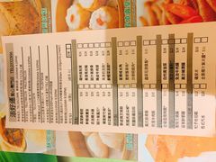 账单-添好运点心专门店(深水埗店)