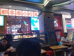 -钢管厂歆瑞源油卤串串香(春熙路太古里店)