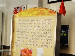 -劈柴院锅贴(沈阳路店)