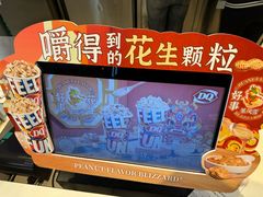 -必胜客(安河桥北店)