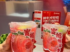 -陈记顺和潮汕牛肉火锅(棠德南路店)