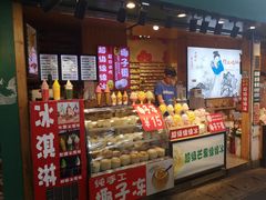-老闽味沙茶面·姜母鸭(传承35年曾厝垵店)