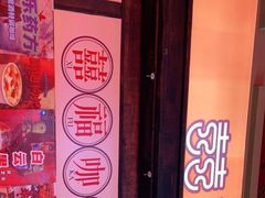 -囍福咖啡(这有山店)