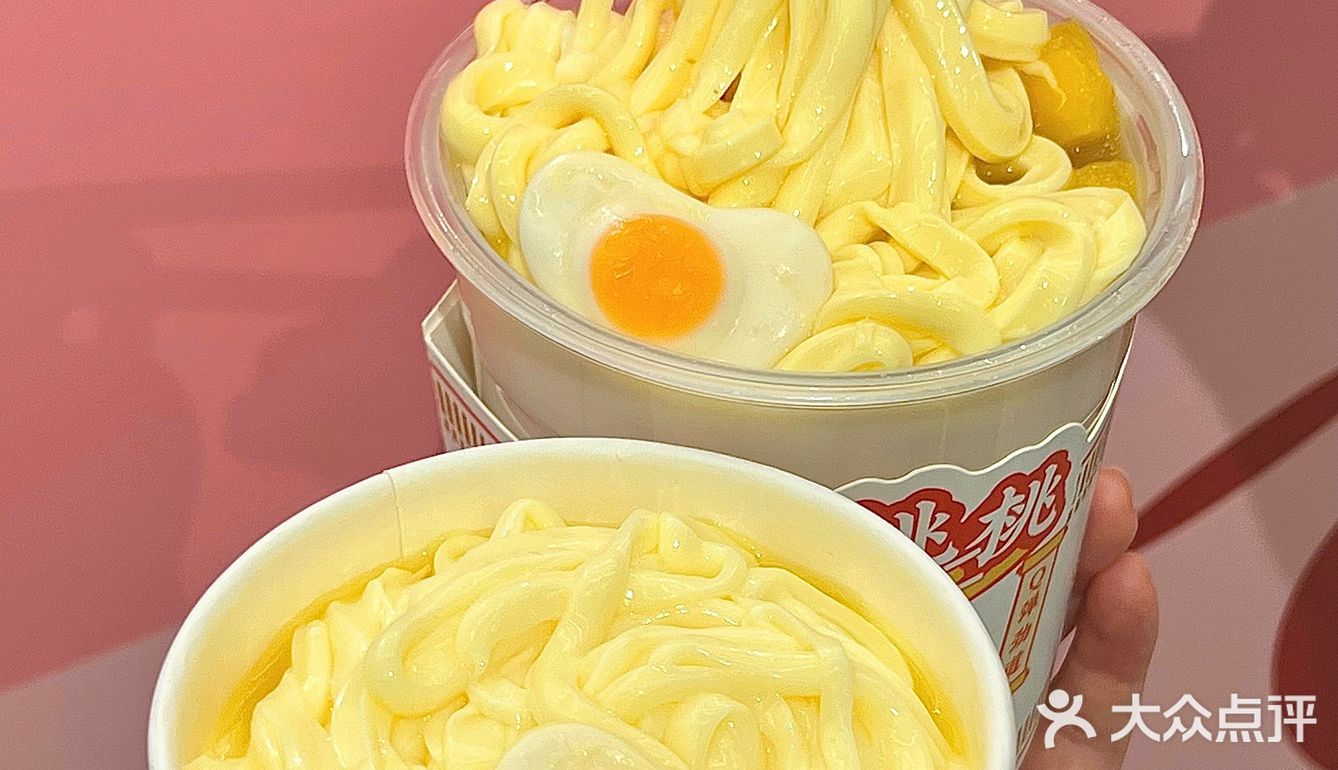 🆘用筷子吃的拉面奶茶⁉️根本停不下来