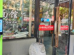 -晓马鸭店(新芜路店)