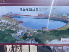 -江南天池