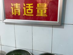 -丁记面馆(凤凰店)