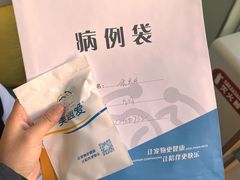 -美迦爱-牙专科·兔科·骨科诊疗中心(北苑店)