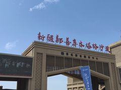 -库木塔格沙漠