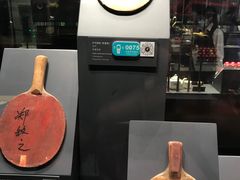 -上海体育博物馆