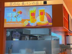 -司乎(MOMOPARK店)