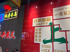 -黄弟大排档·湖南菜·小龙虾·小海鲜(凯旋北路店)
