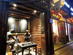 门面-王庄阿咪海鲜大排档(上下杭店)