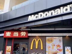 -麦当劳(金沙广场店)