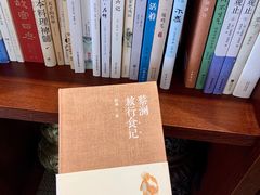 -曾福兴
