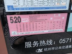 -鼓楼(西湖风景名胜区)