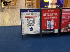 -霸王茶姬(广州白云悦和方店)