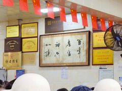 -老刘家泡馍·陕西老字号(钟楼广济街店)