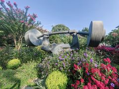 -杭州城北体育公园