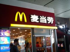 门面-麦当劳(轻轨曹杨路店)