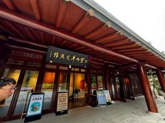 -黄公望隐居地