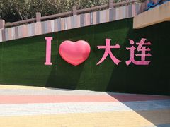 -红星渔村(将军石店)