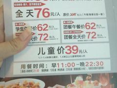 -嗨吃围炉烤肉火锅自助(吾悦广场店)