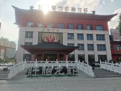 -於氏虾神(盱眙总店)