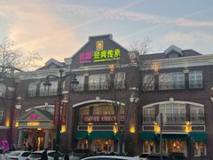-桂园餐厅(五大道店)