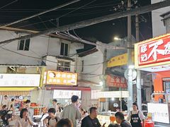 -郑记•不夜城烧烤•龙虾•虾蟹(黄鹤楼店)