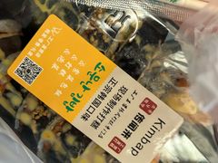 -传闻来紫菜包饭·打糕(西塔韩百店)