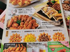 -必胜客(巴沟店)