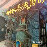 祖母家的魔法厨房——宝宝生日宴！