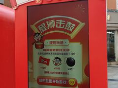 -VT101维多利广场