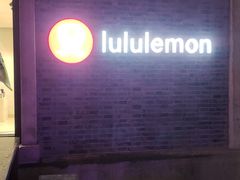 -lululemon(新天地店)