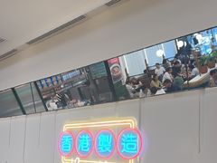 -新旺茶餐厅(鑫耀·光环live店)