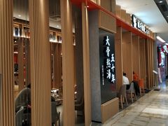 -味千拉面(惠州文昌一路分店)