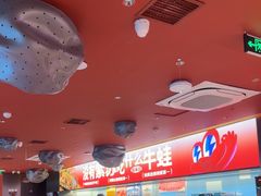 -蛙来哒(石景山万达店)