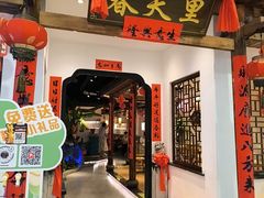 -春天里餐厅(西田城店)
