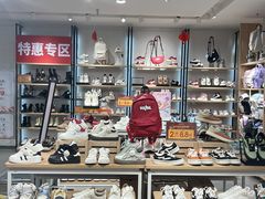 -三福(骡马市步行街店)