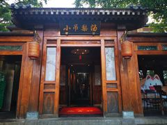 -小吊梨汤·北京菜(香山店)